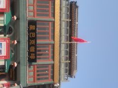 -星巴克臻选(北京前门大街店)
