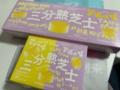 -好利来(阜成门店)