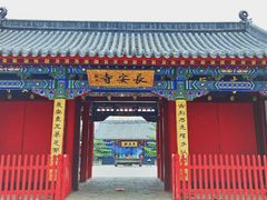  正门-长安寺