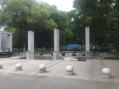 -玉山公园