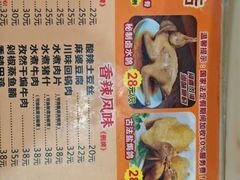 -煲煲掂风味煲仔饭餐厅(西区店)