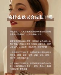 -雅曼妮spa美容养生