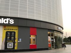 -麦当劳(北亭广场分店)
