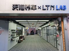 -天猫养车贴膜轻改·蓝电(优匹康桥东路店)