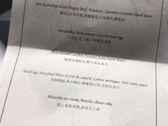 -三嚥阁 La Villa Restaurant