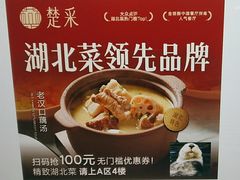 -宝安中心(地铁站)
