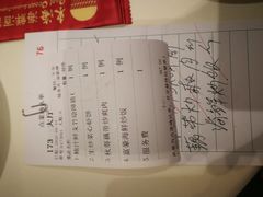 -东海海鲜酒家(中信广场店)