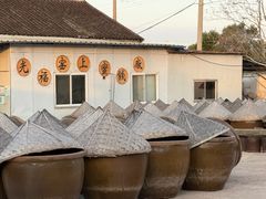 -苏州市吴中区光福窑上花果蜜饯厂