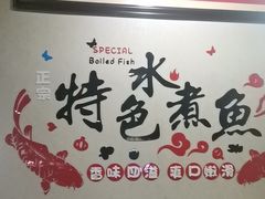 -金三可市井水煮鱼(金碧园店)