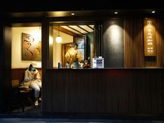 门面-RUMORS COFFEE ROASTERY鲁马滋咖啡(湖南路店)
