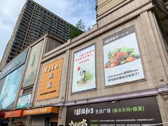 -赛博数码广场曼哈顿店(曼哈顿店)