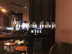 -星巴克(北京广渠门名敦道店)