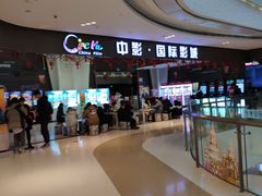 门面-中影国际影城(昆山花园城CINITY LED店)