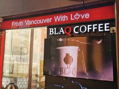 门面-BLAQ咖啡(骏豪店)