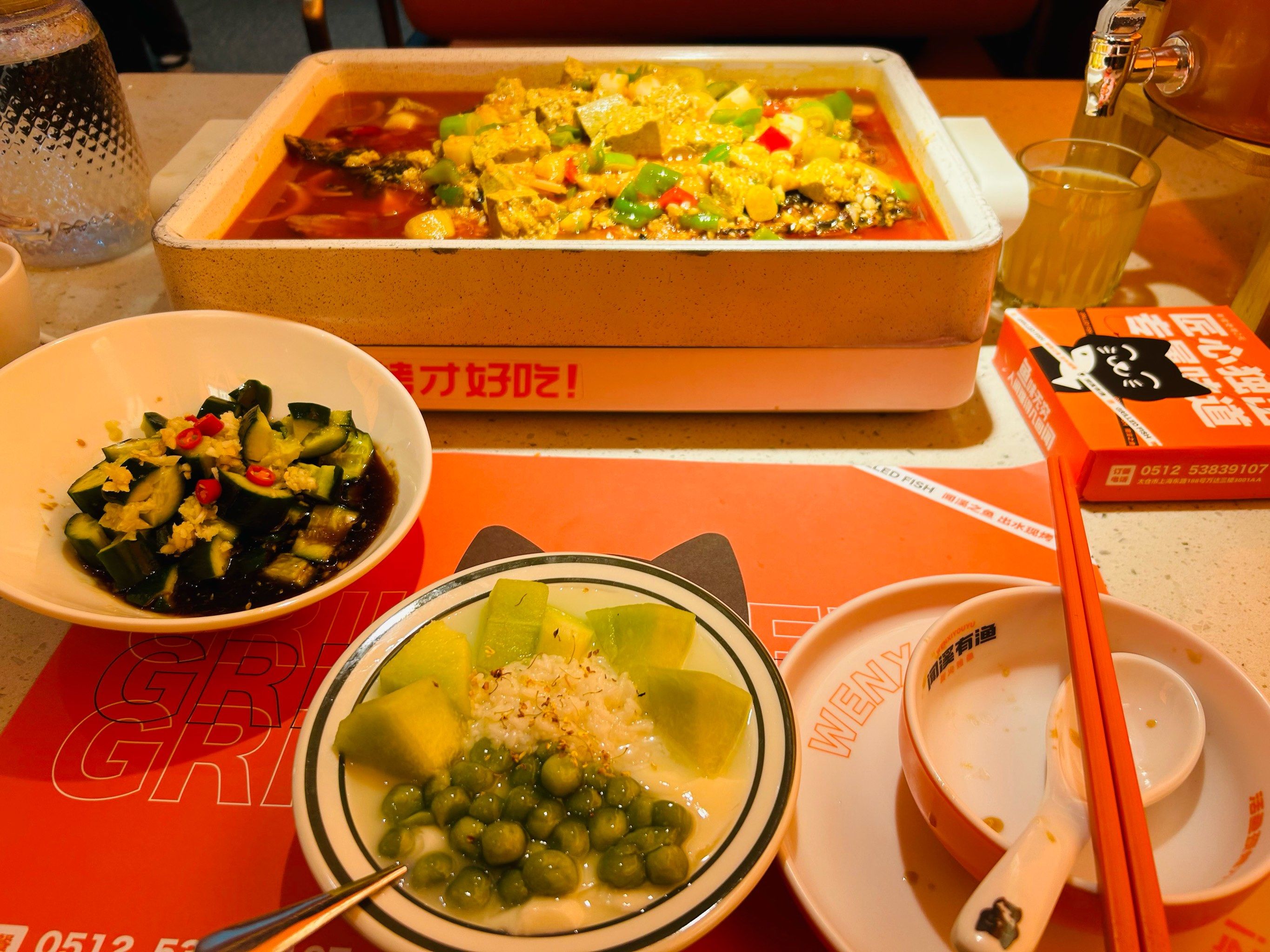 太仓万达烤鱼盛宴