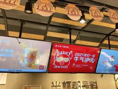 -书亦烧仙草(利民街店)