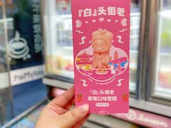 -全家便利店(杭州龙翔桥地铁站店)