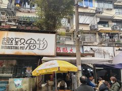 -锅贴大王南翔小笼(临沂二村店)