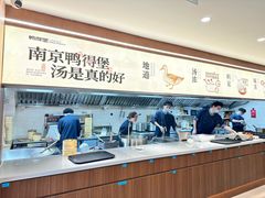 -鸭得堡老鸭汤·鸭血粉丝(南京博物院店)