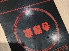 -吉野家(复兴路第二餐厅店)