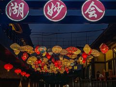 -茅山东方盐湖城景区