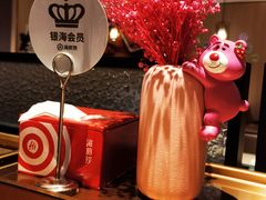-海底捞火锅(奥体南路店)