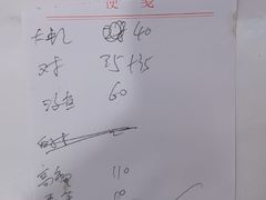 -圆蛋酒料•生腌(开元路店)