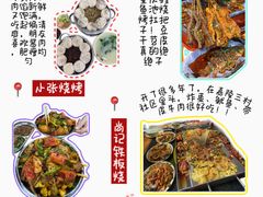 -观音桥步行街