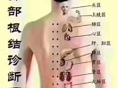 -老成都采耳馆(梁溪区店)