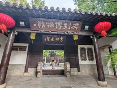-常熟方塔园