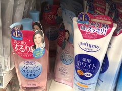 -大国药妆(NEW心斎橋店)