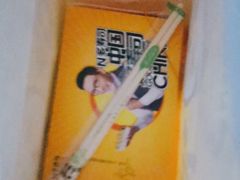 -n多寿司(滨湖万达广场店)