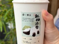 -李山山茶事(景枫店)