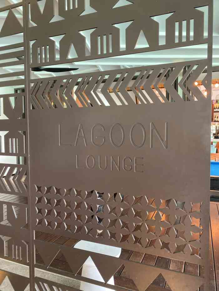 lagoon lounge-"首先说一下,斐济的momi bay万豪真."-大众点评移动版