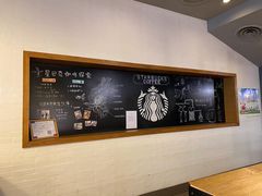 -星巴克(哈尔滨新一百店)