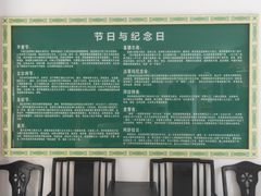 -皇城清真寺