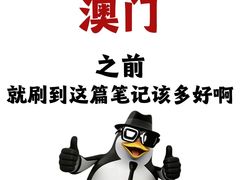 -官也街