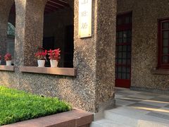 -上海孙中山故居纪念馆