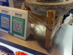 -鞠氏黑芝麻糊(水塔店)