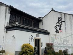 -黎里古镇