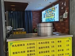 -建基泡馍·西安老字号·清真(永宁店)