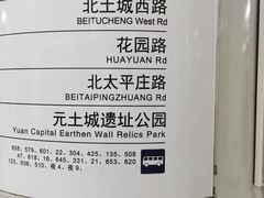 -牛街老爆肚满(牡丹园店)