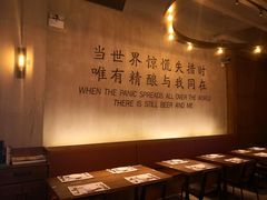 -造精酿餐厅