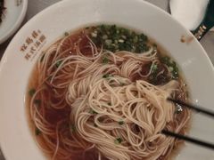 -松鹤楼·苏式汤面(虹桥天地店)