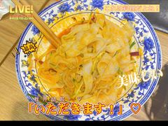 麻酱凉皮-陕味食族油泼面(工商大学店)