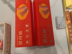 -GANSO元祖食品(双井店)