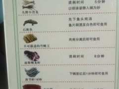 菜单-小龍鳳·港式海鲜打边炉(沙湖路店)