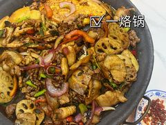 -一烙锅(友谊店)