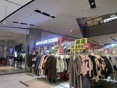 -远洋未来广场(育慧北路店)