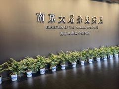 -侵华日军南京大屠杀遇难同胞纪念馆